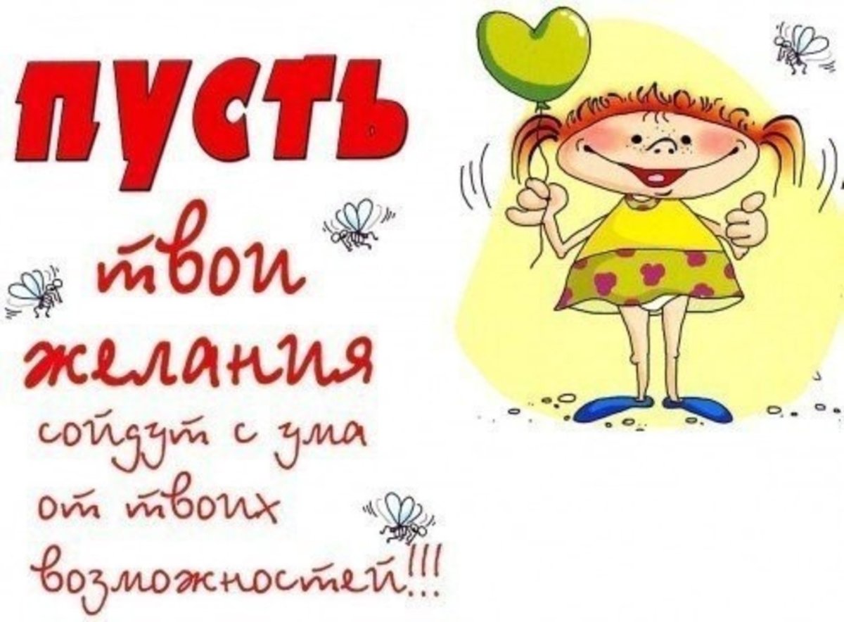 Картинки с днём рождения подруге смешные