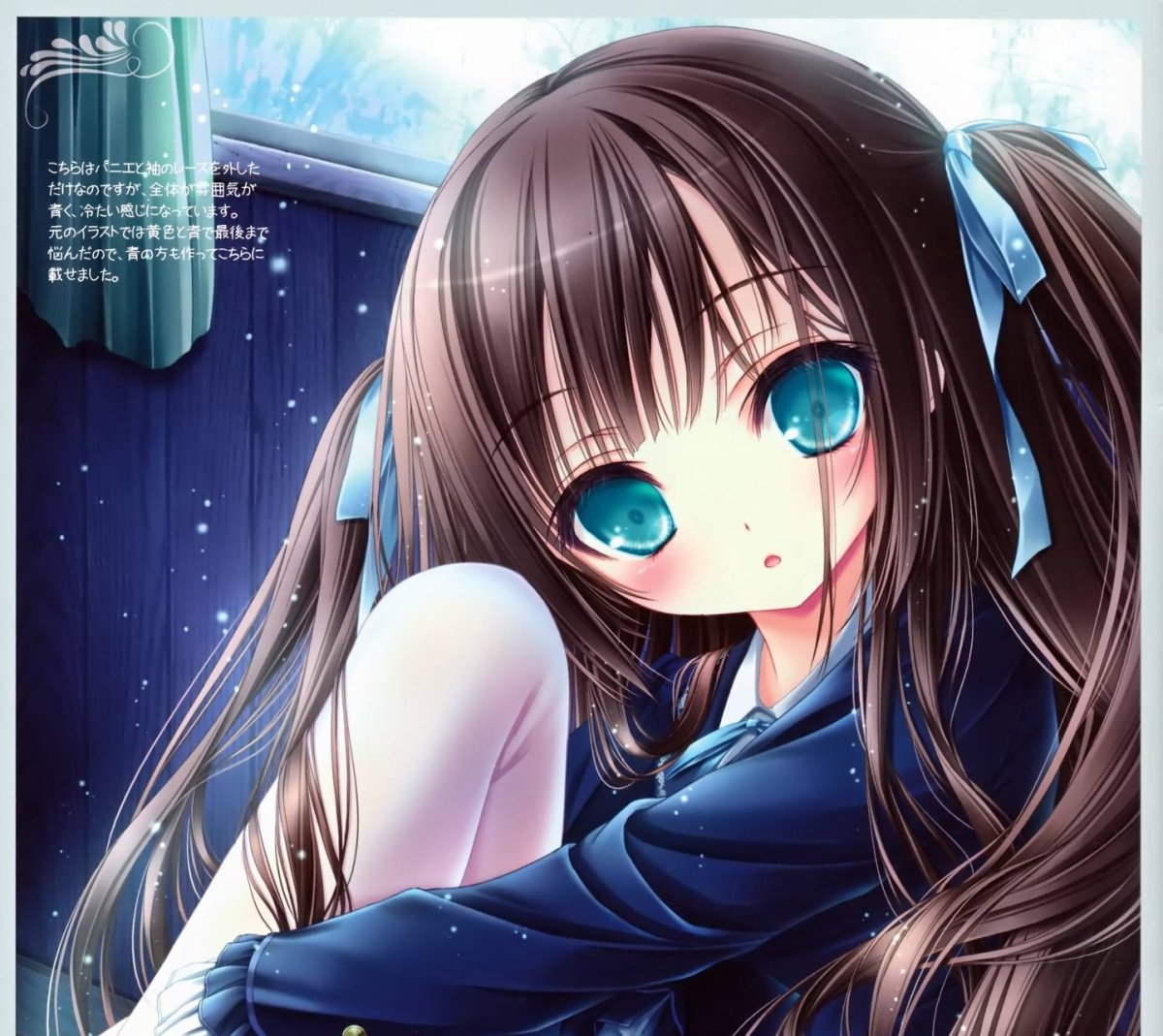 Милые аниме