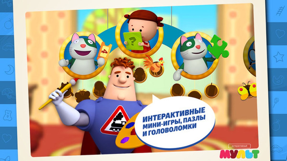 Школа Аркадия Паровозова