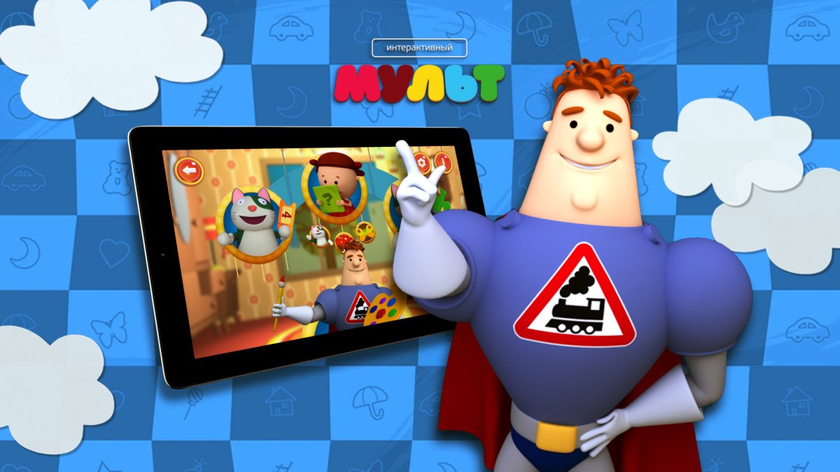 Аркадий Паровозов в реальной жизни