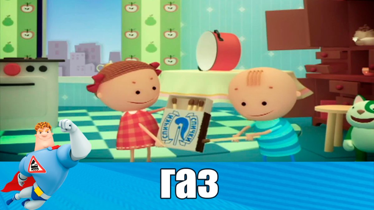 Музыкальная книжка Аркадий Паровозов