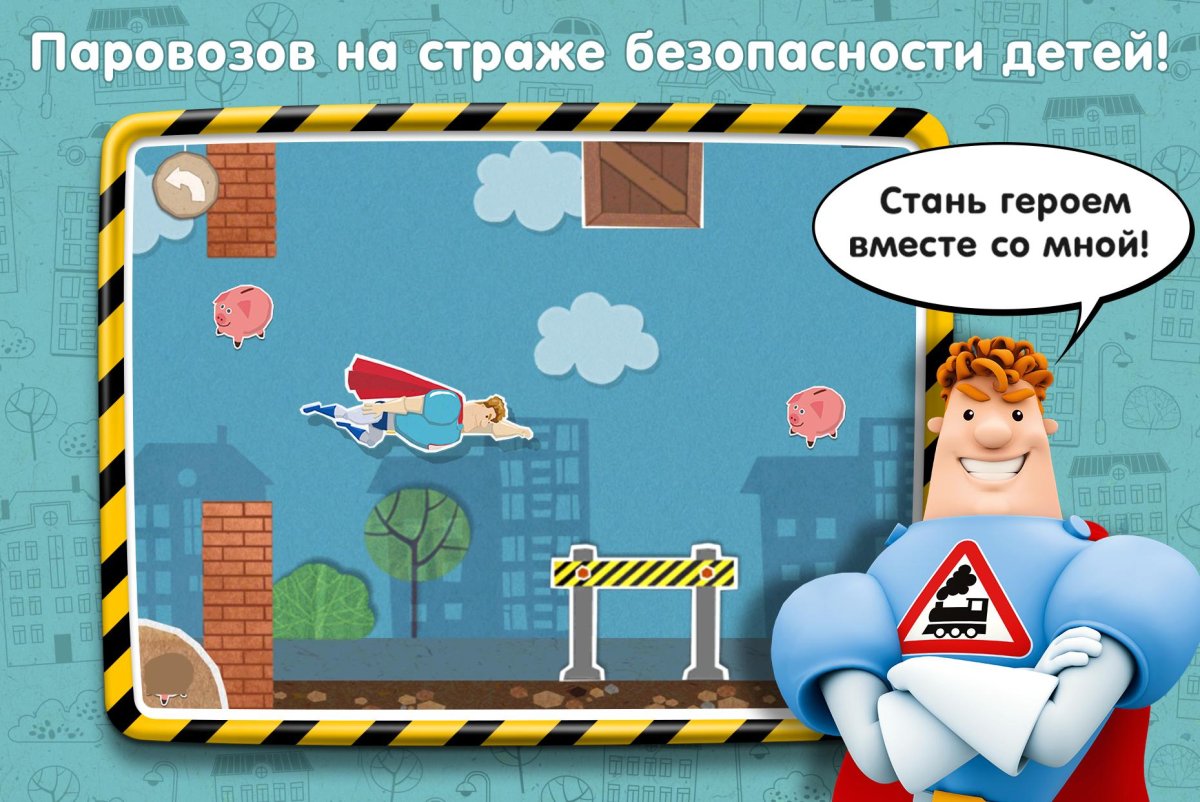 Аркадий Паровозов 110 компот