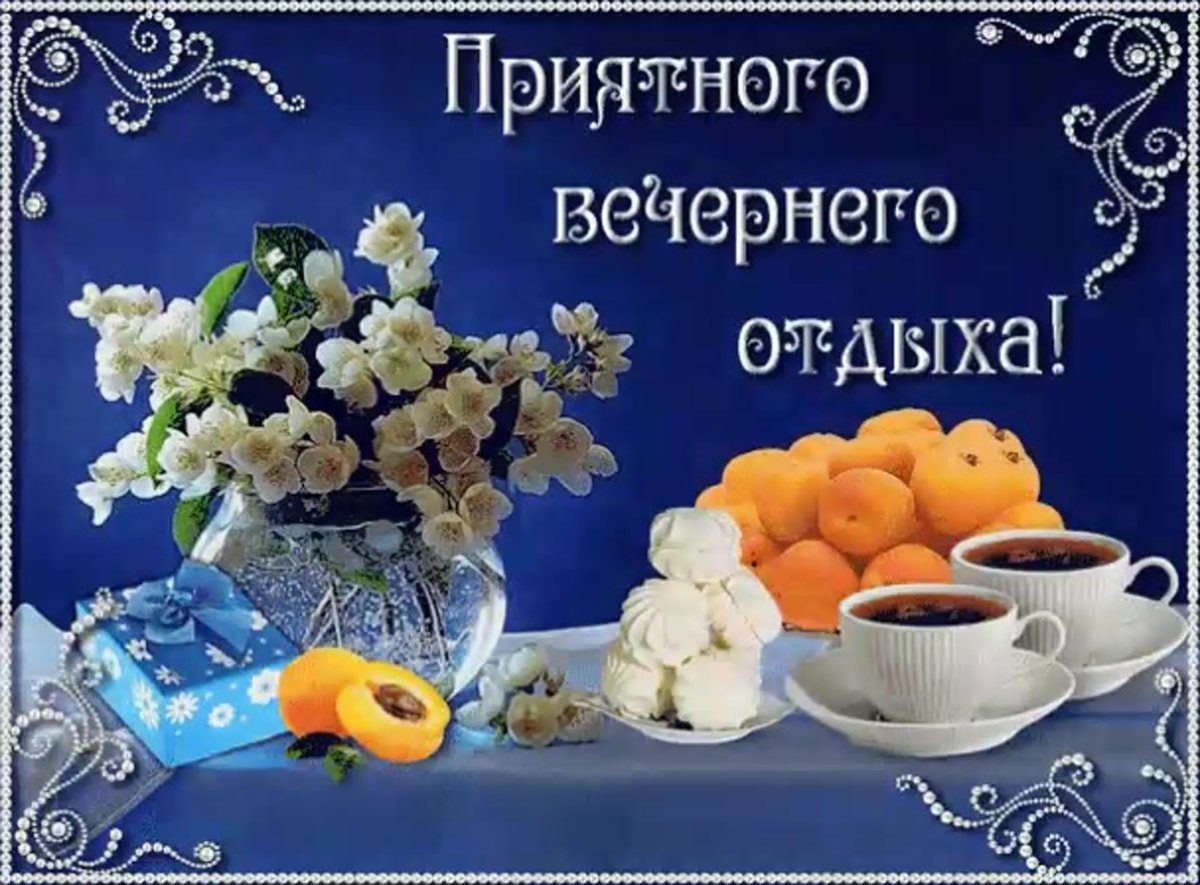 Доброго утра прекра ного дня