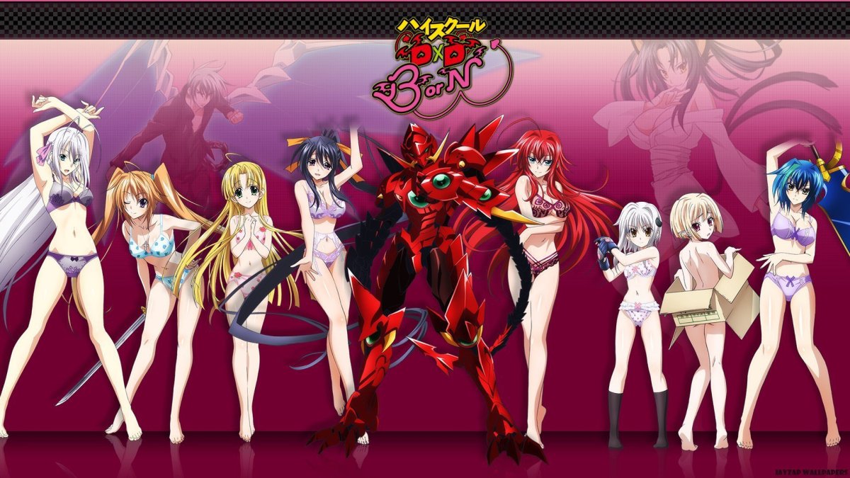 High School DXD гарем