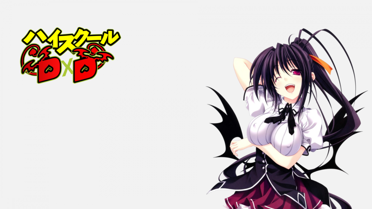 Акено Химэдзима