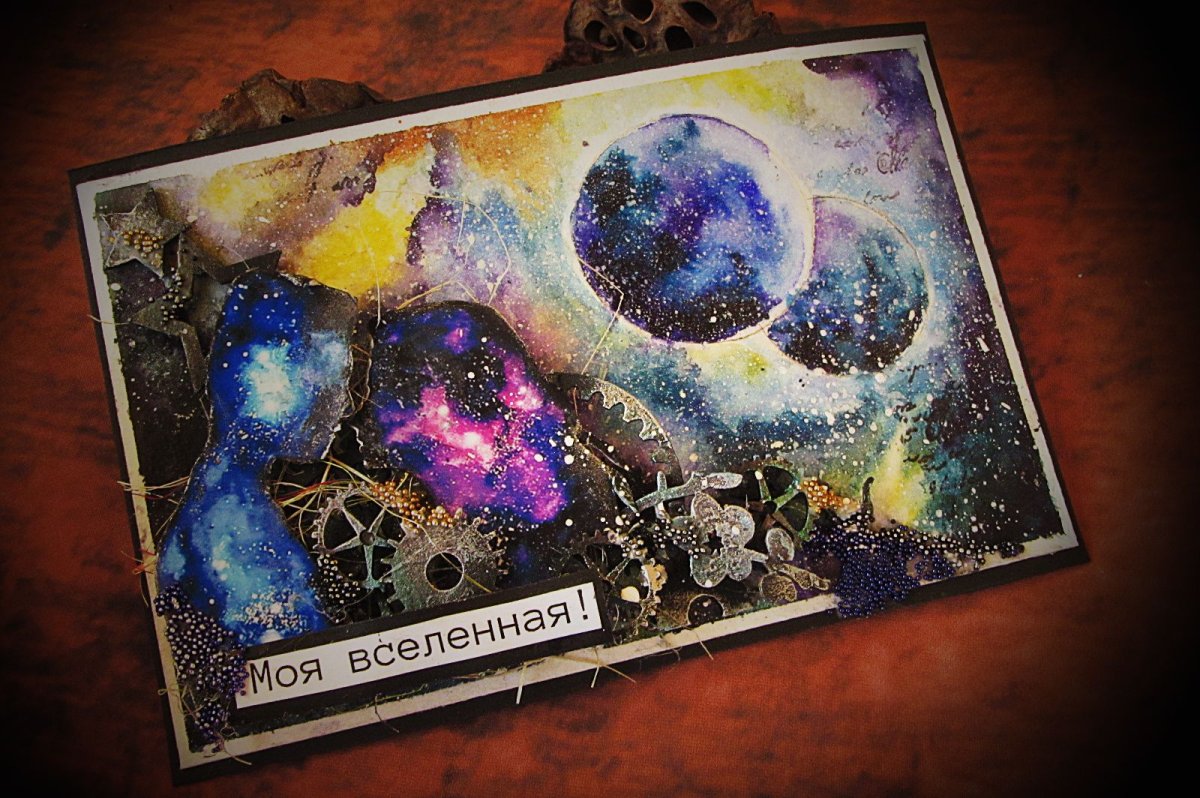 Открытка Скрапбукинг космос