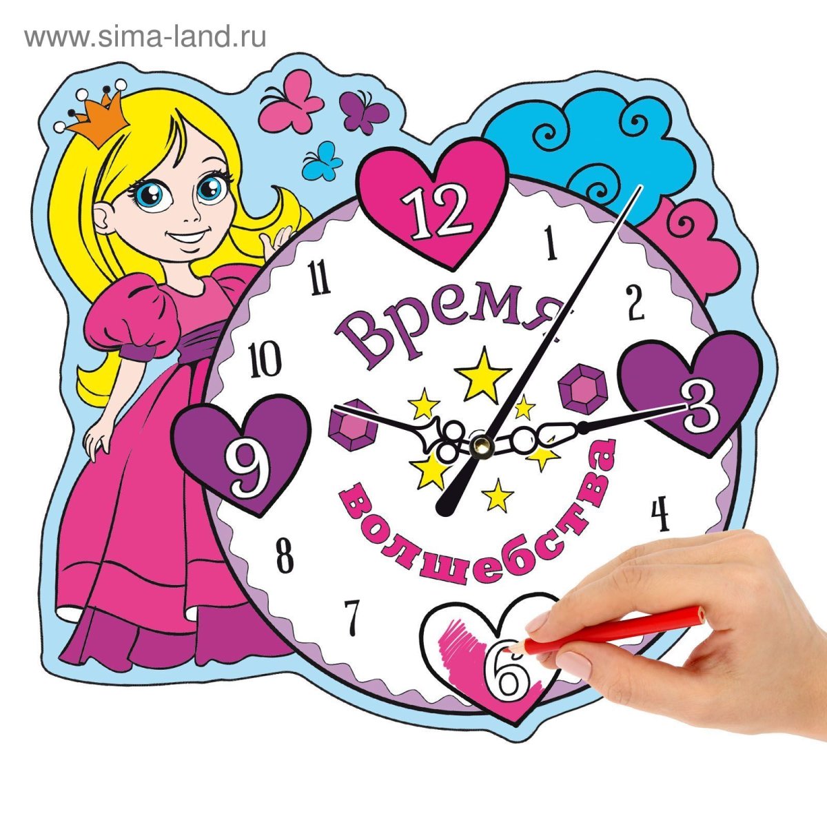Сказочные часы картинки для детей