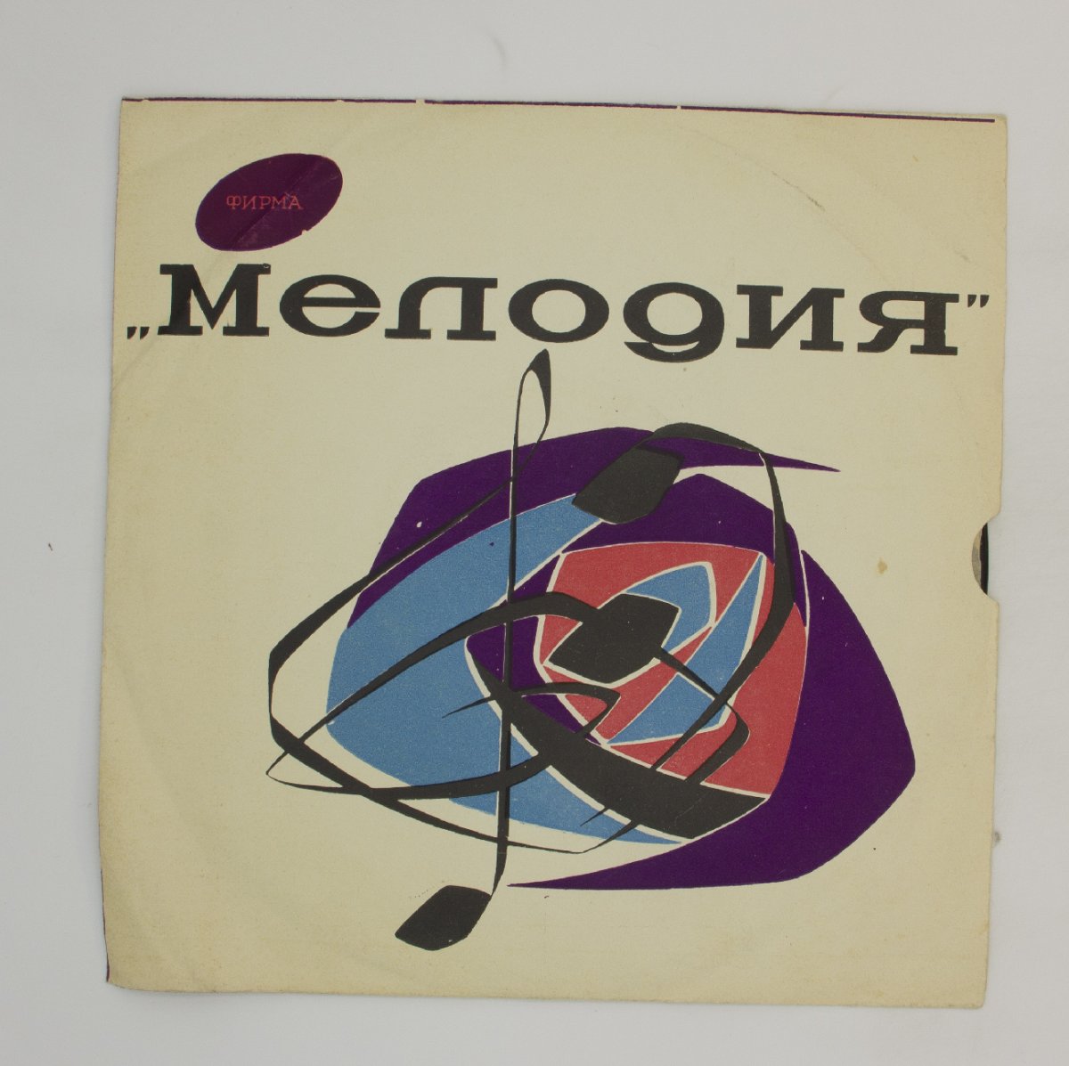 Волшебные клавиши