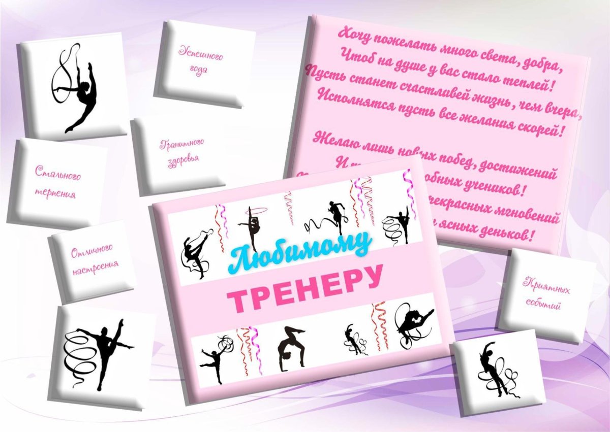 Веселые шаржи на женщин