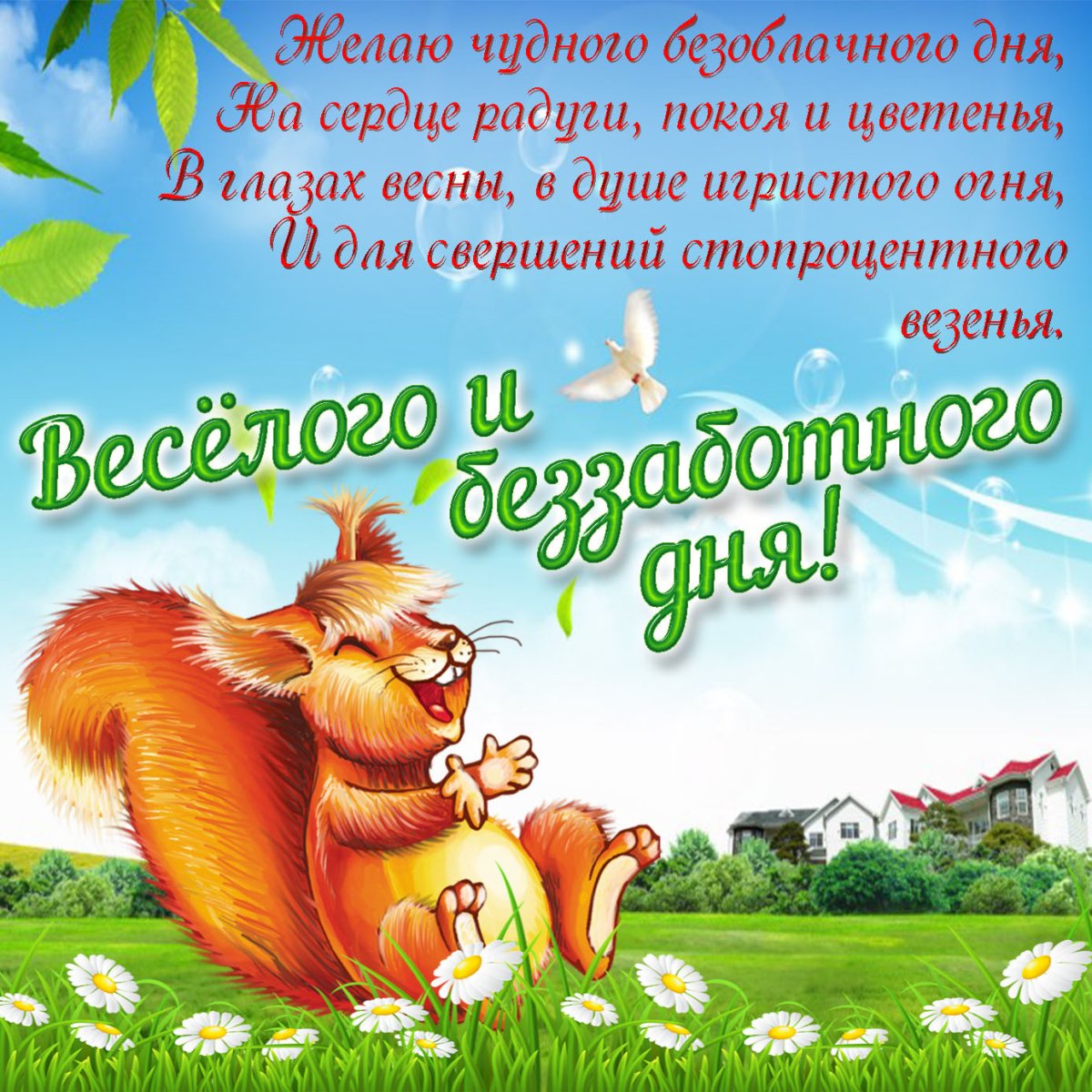 Шуточные пожелания с добрым утром