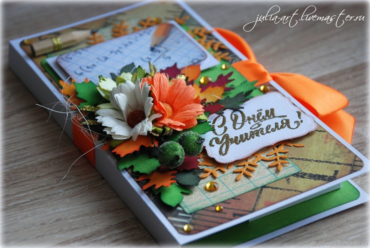 Шоколадница ко Дню учителя