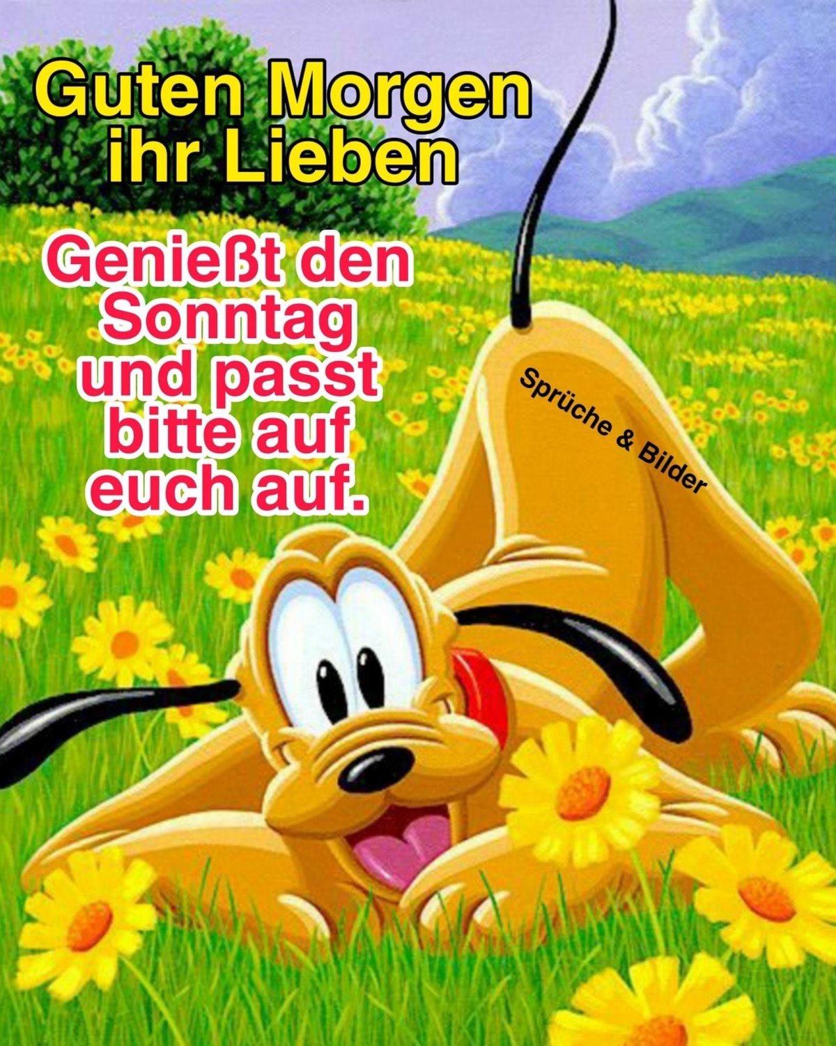 Доброе утро мультяшки