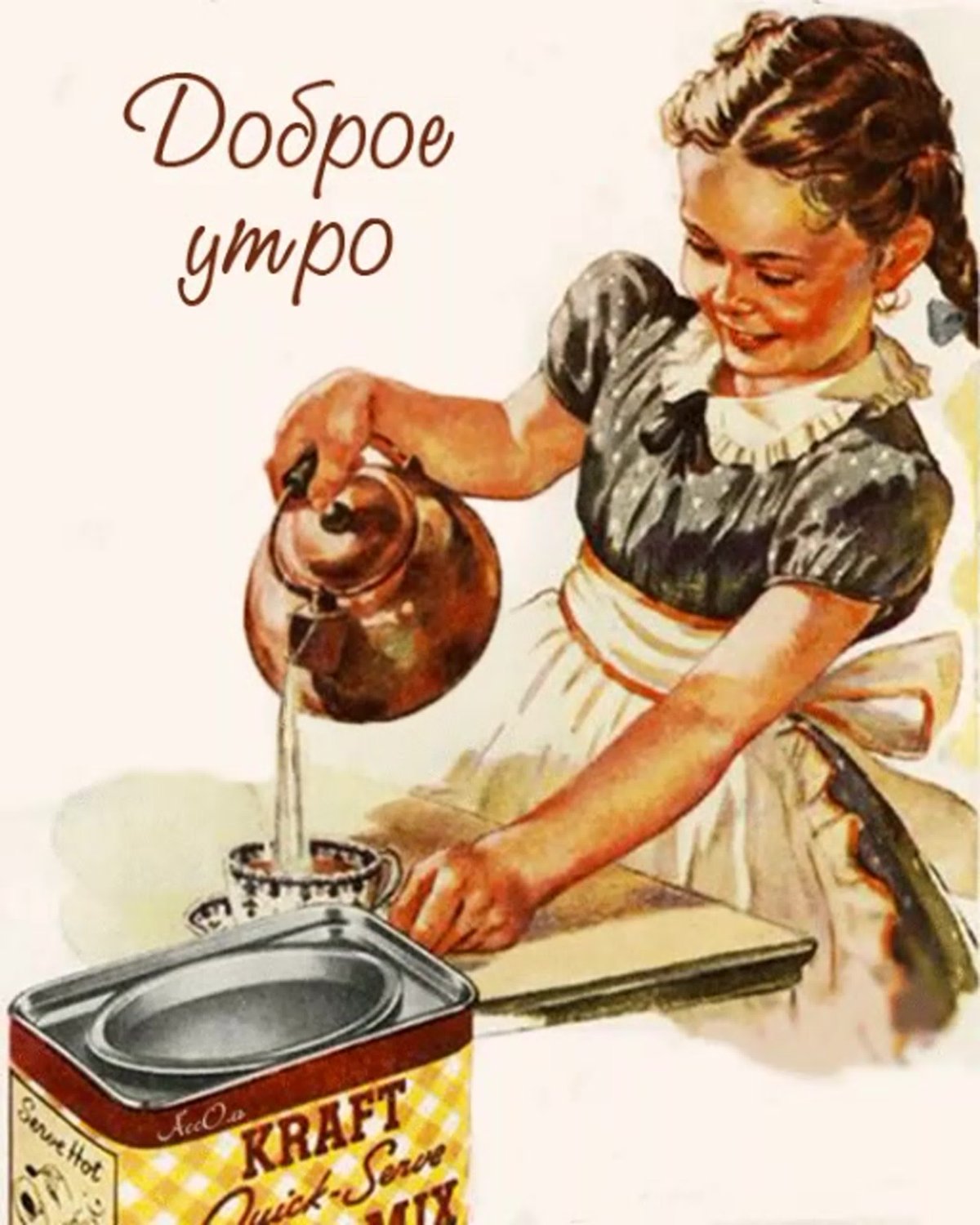 Котик пьет кофе