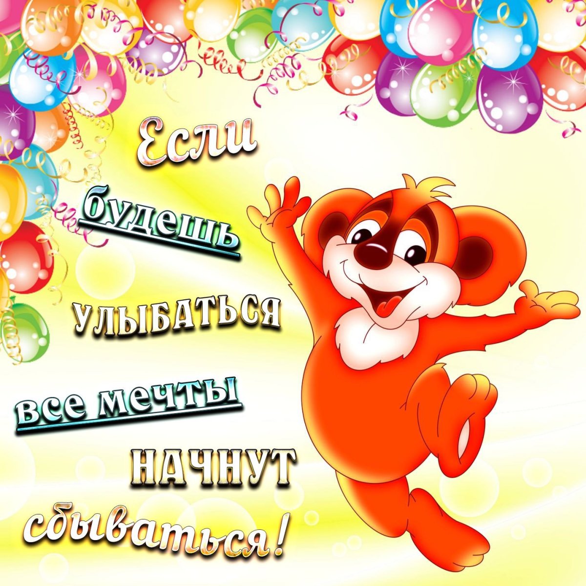 Чашечка кофе с улыбкой