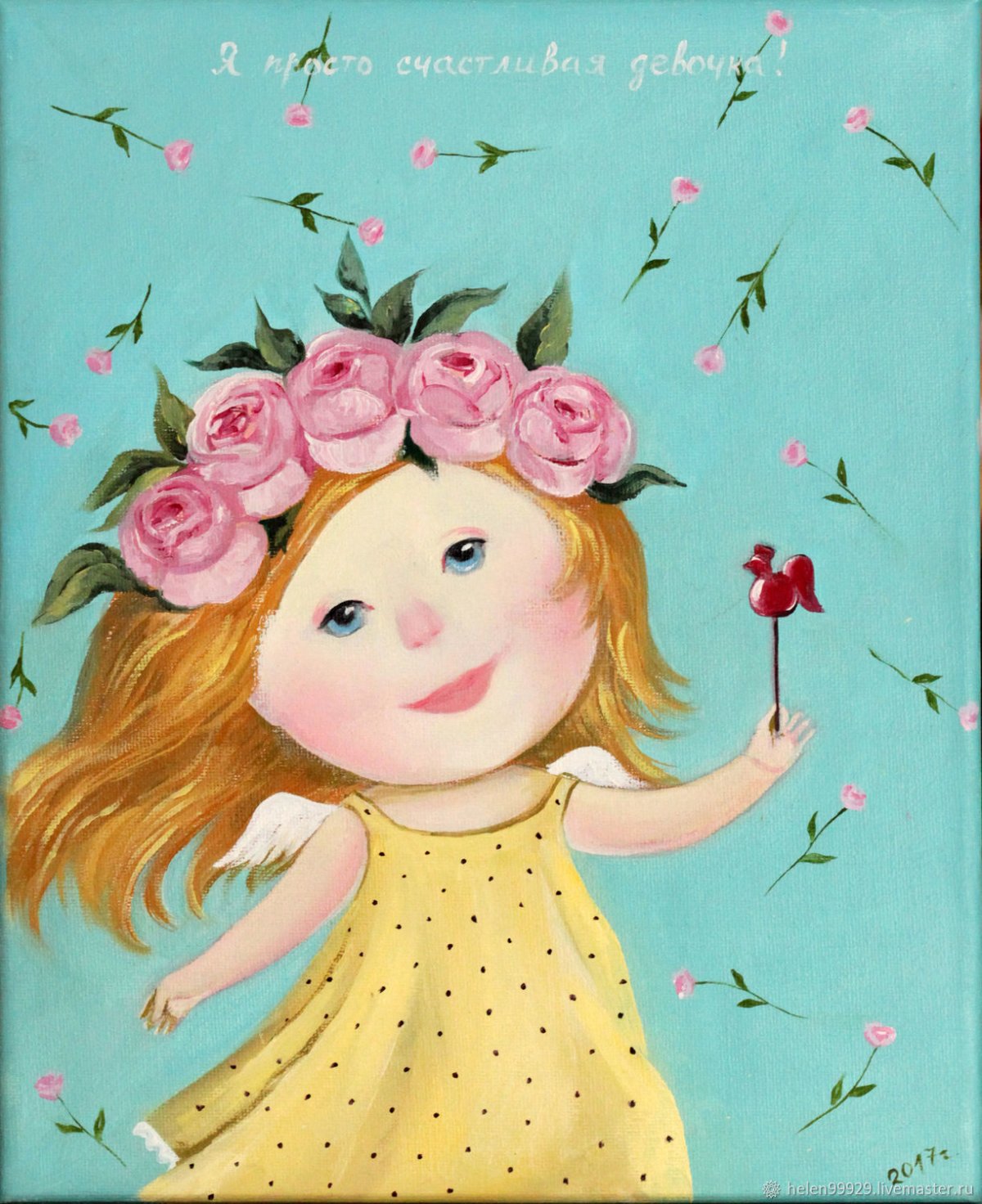 С праздником девочки