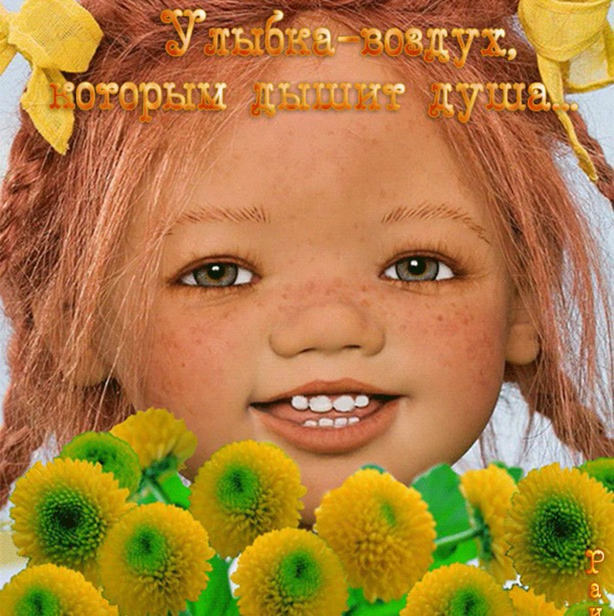 С днём рождения двух девочек