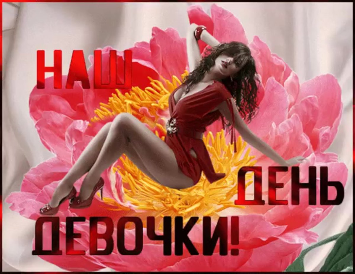 Дарю улыбку и хорошее настроение