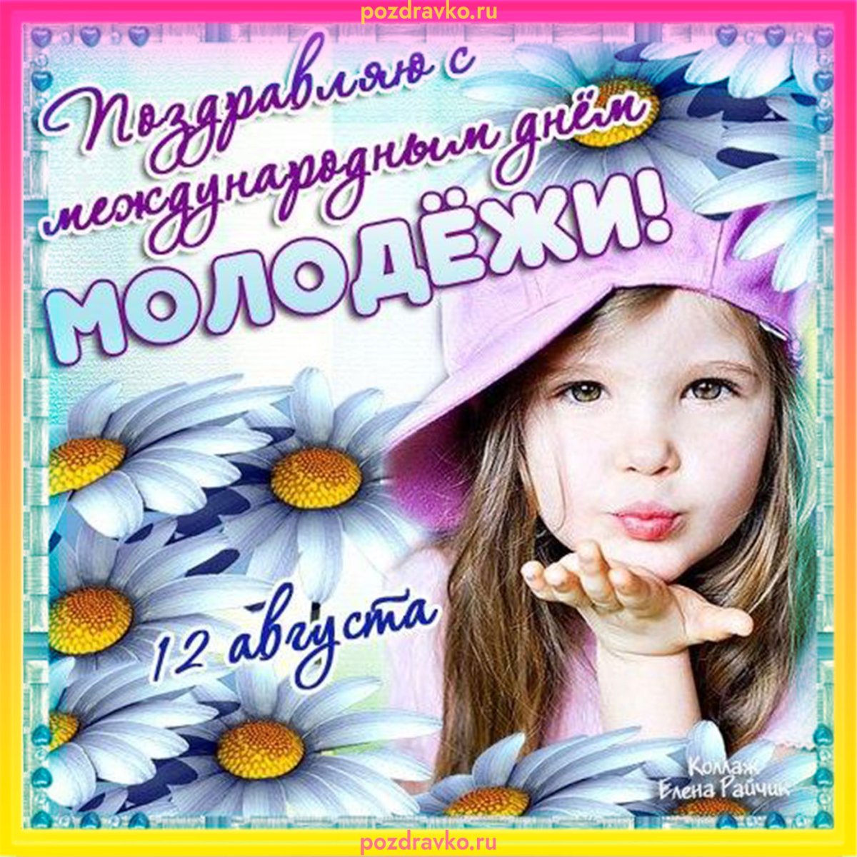 Иллюстрация несколько женщин