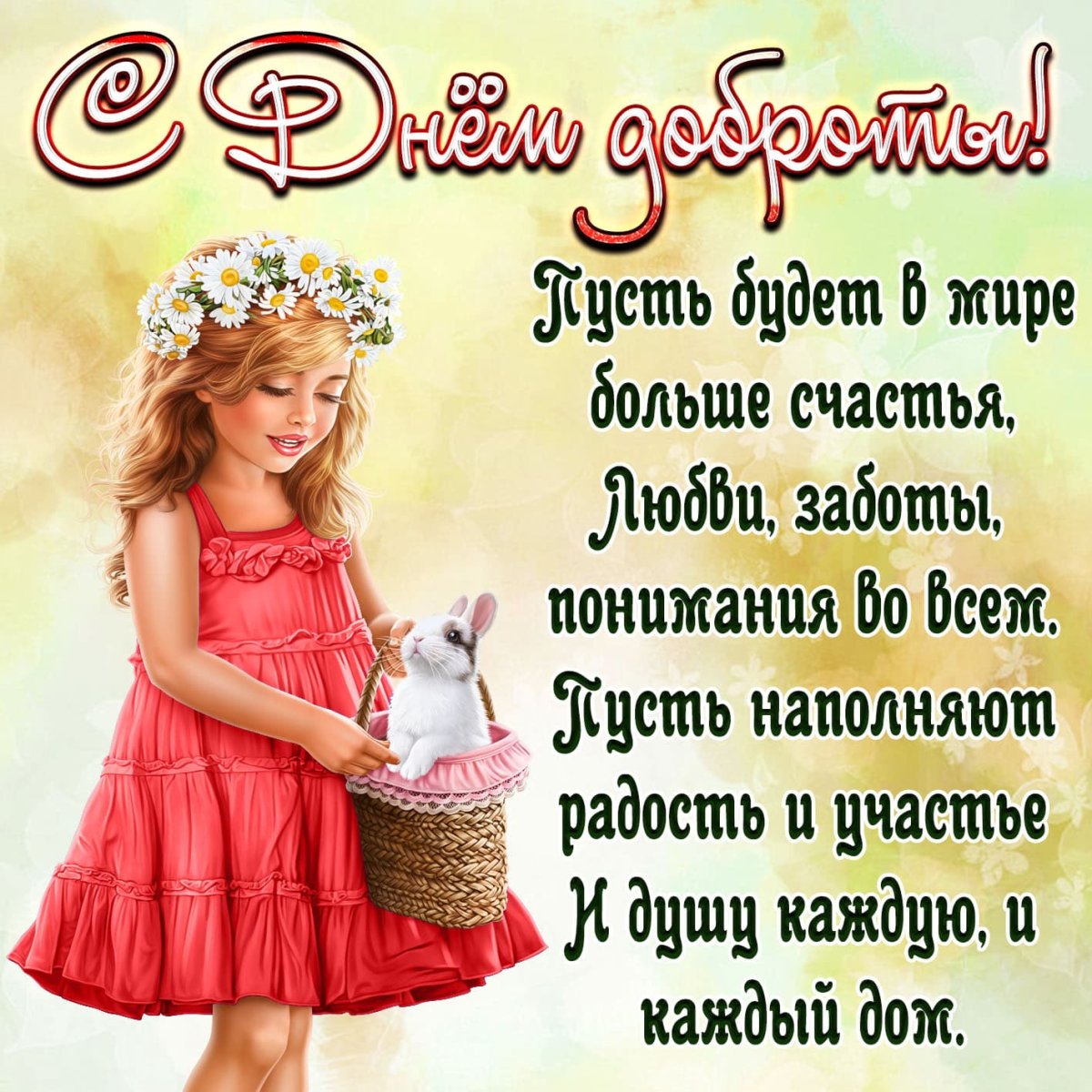 Элина Эллис иллюстрации