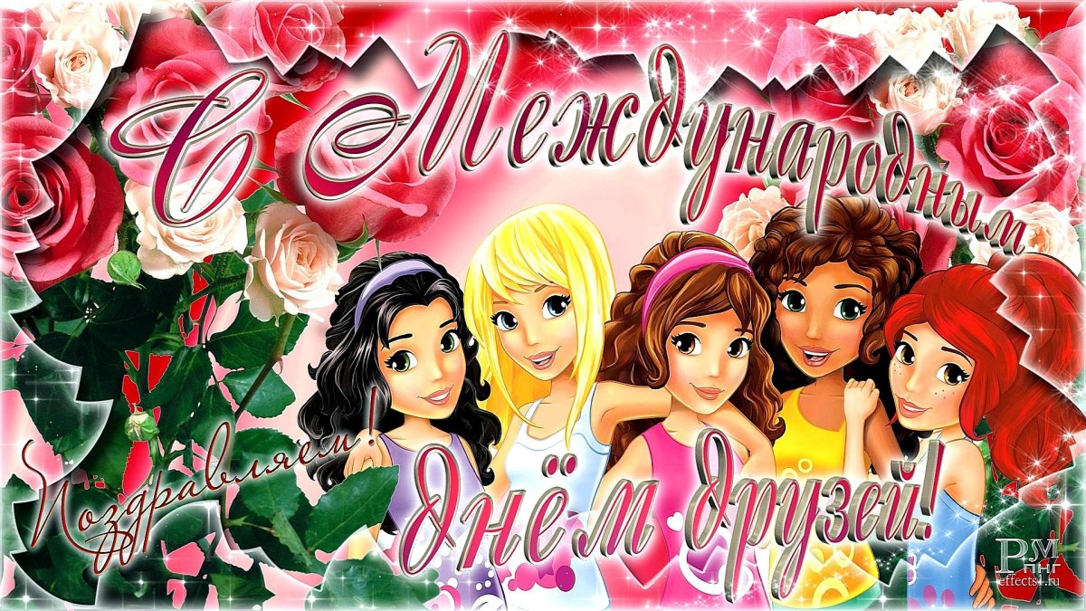День девочек юмор