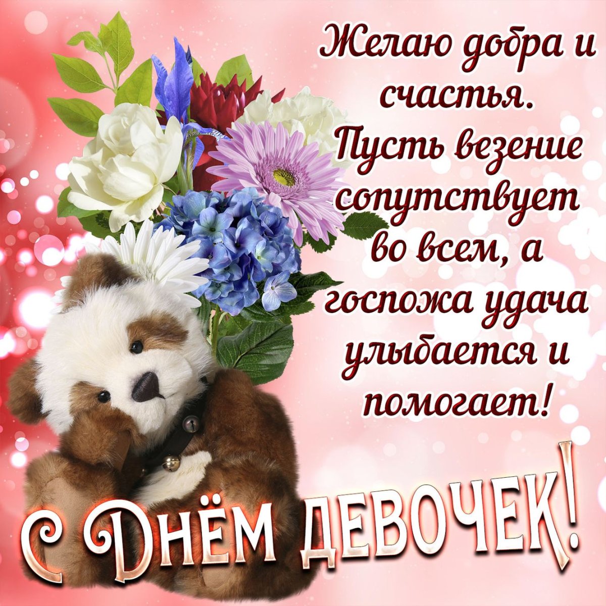 Гурген Даллакян