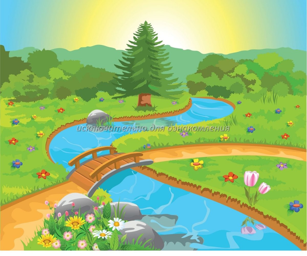 Лесная Полянка с ручейком детская