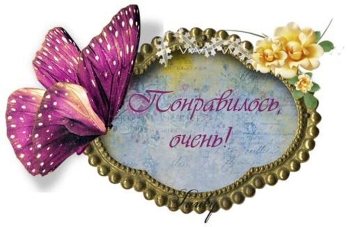 Цветы для тети