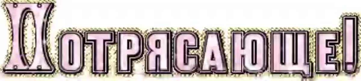 Смайлик спасибо