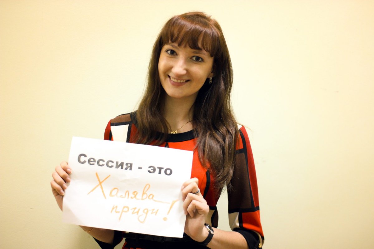 Фотосессия сессия