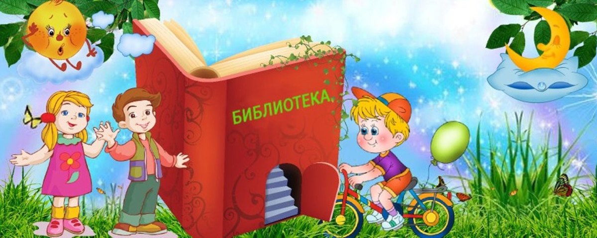 Книга для детского сада