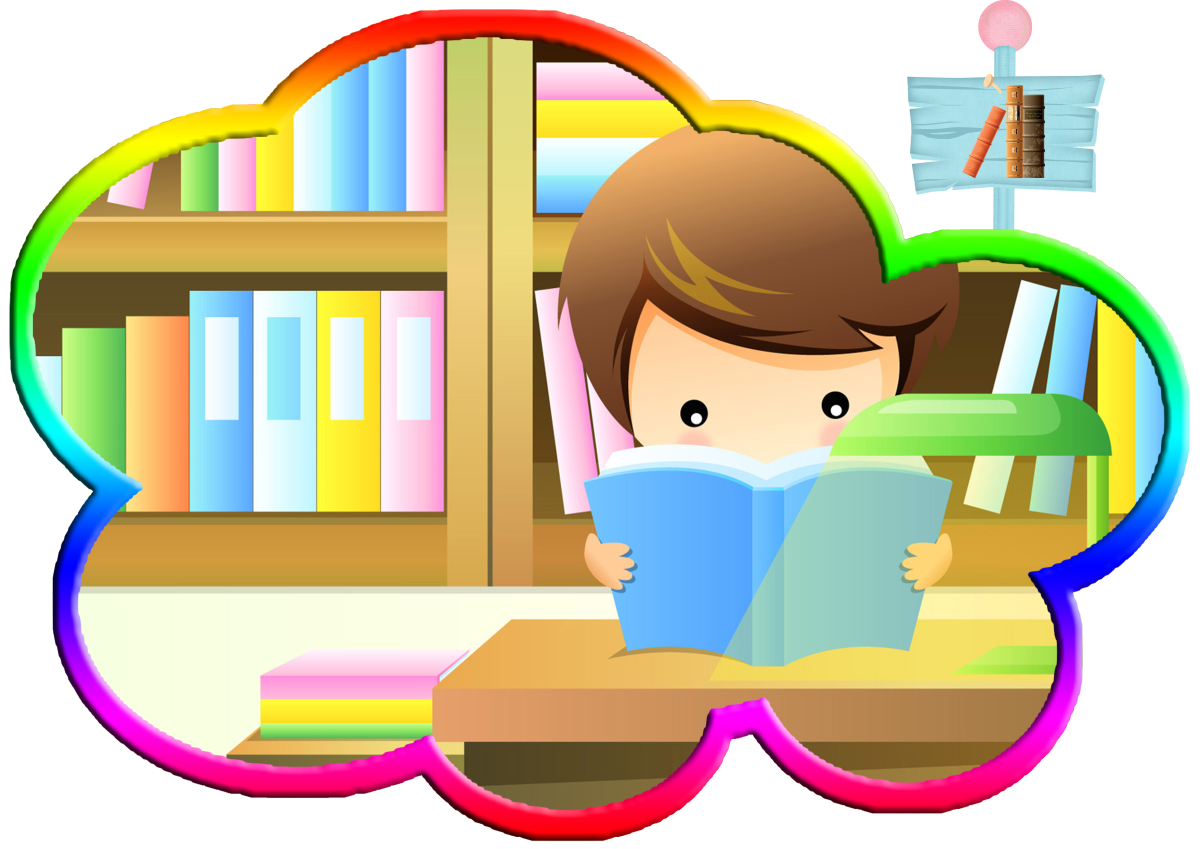 Вывеска библиотека в детском саду