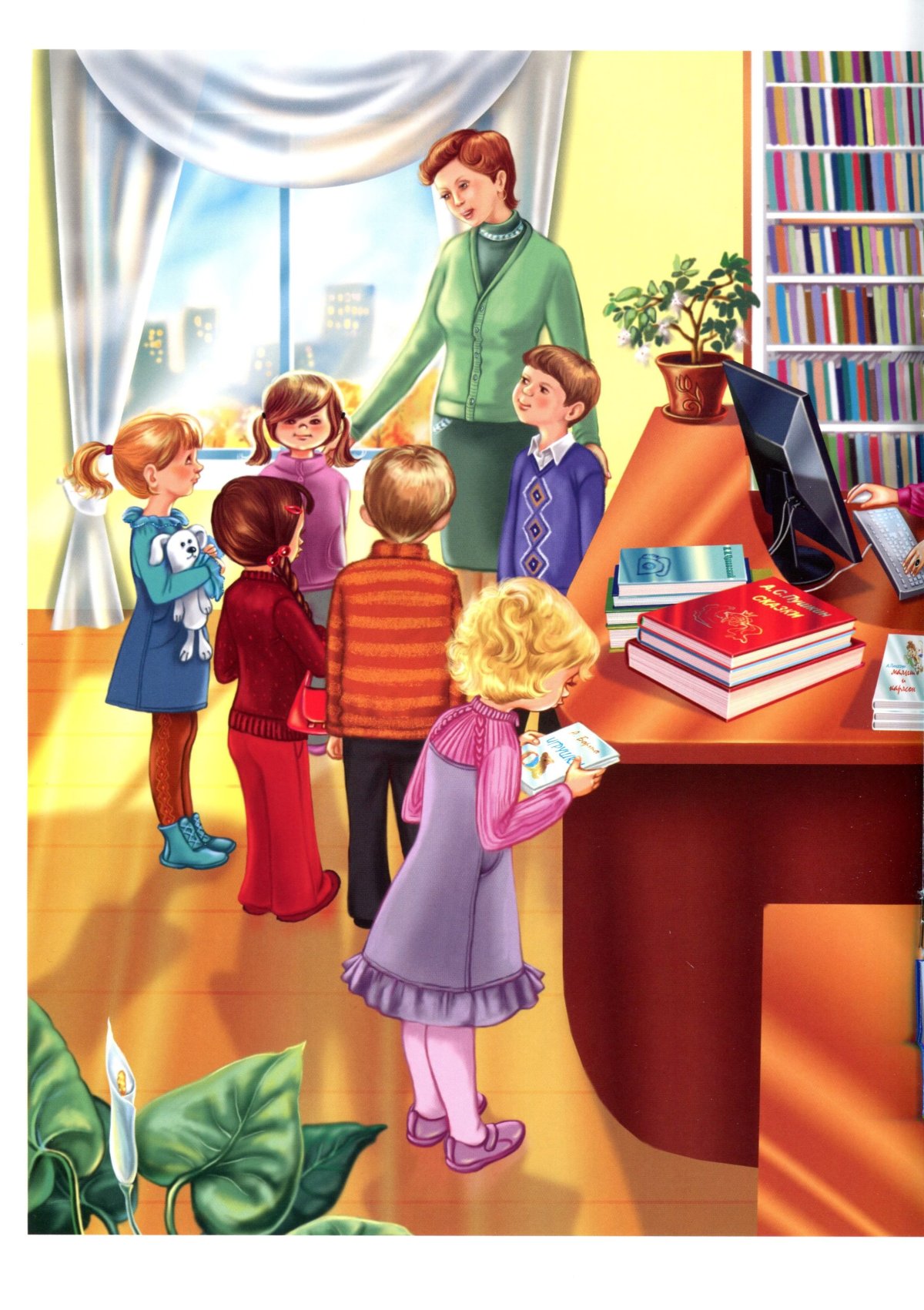 Библиотекарь для детей