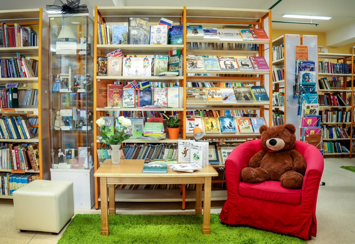 Российская государственная детская библиотека Москва