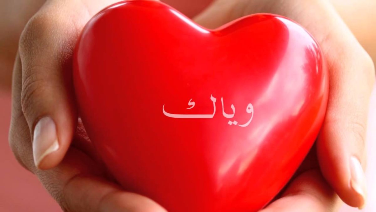 С днем доброты