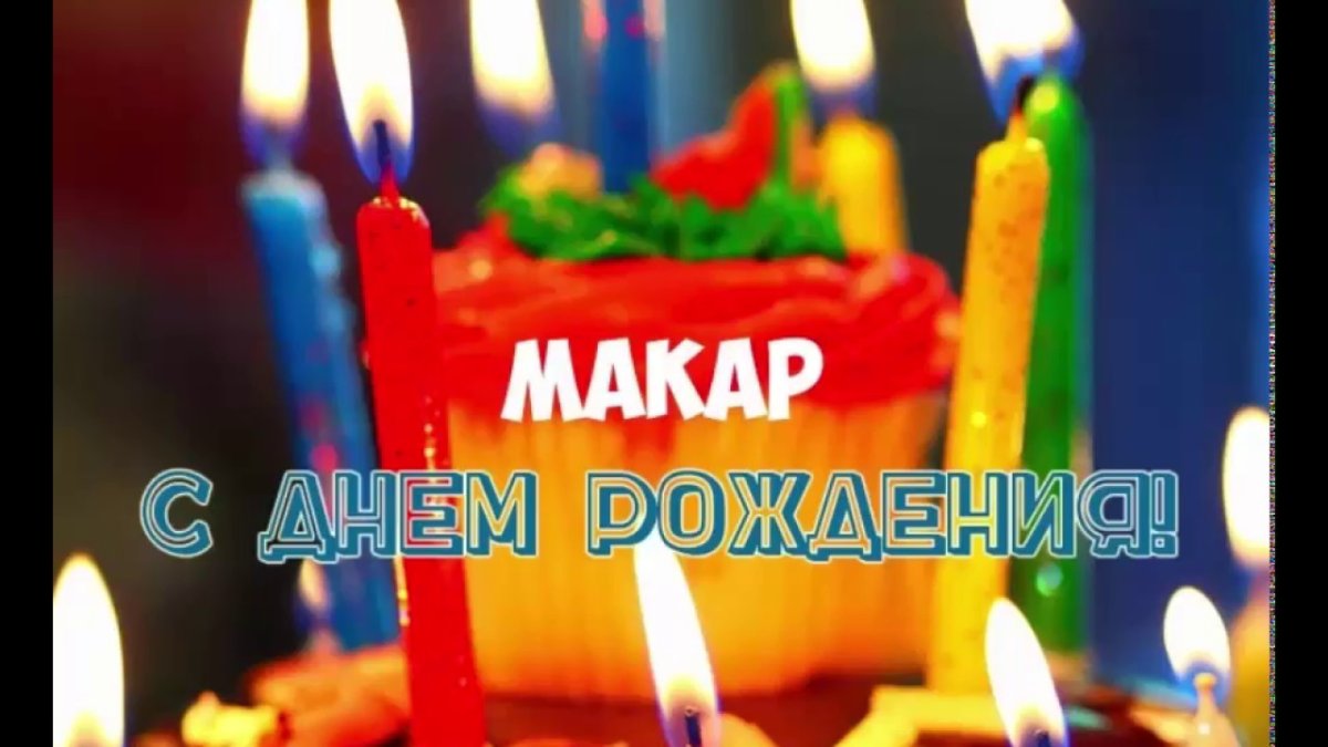 Саша привет открытка