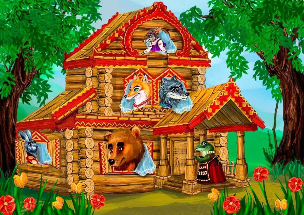 Народные сказки