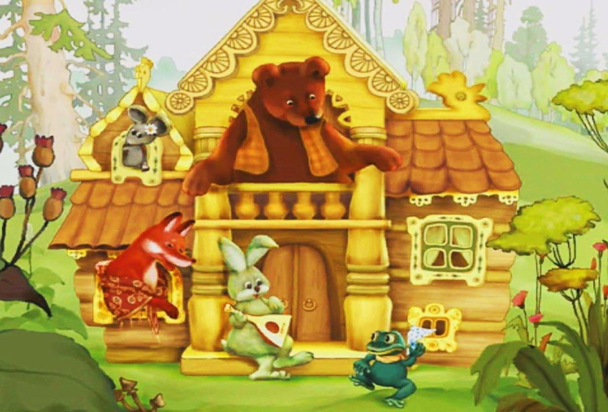 Теремок иллюстрации