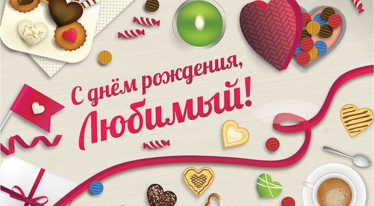 С днём рождения Полина поздравления