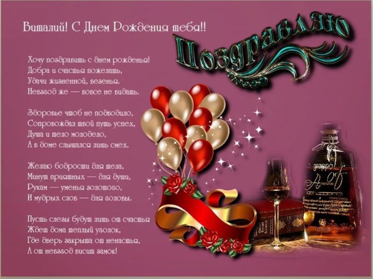 Поздравления с днём рождения ЗЯ