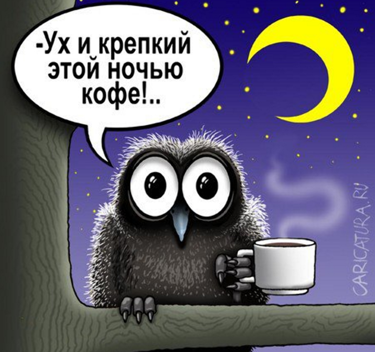 Рабочее воскресенье прикольные