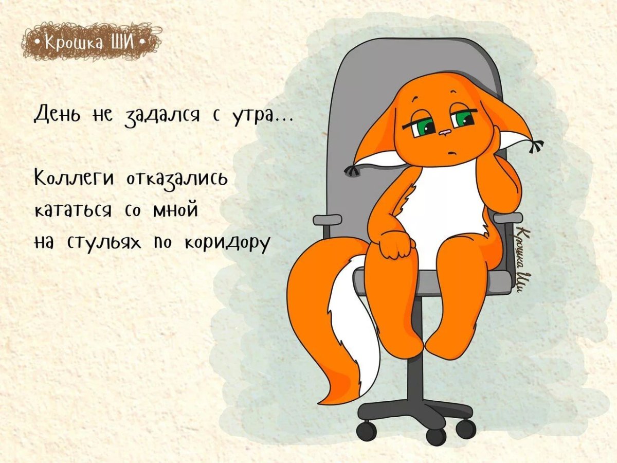 Скоро диплом