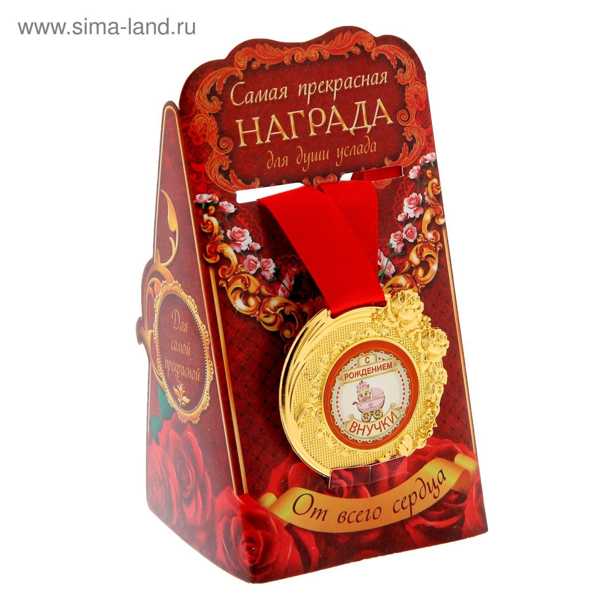 С новорожденным картинки поздравления