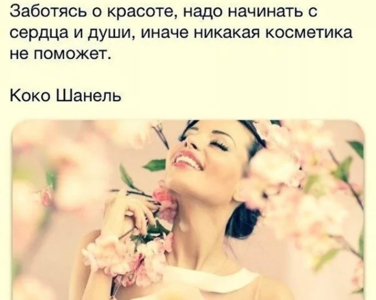 Цитаты про солнце в душе