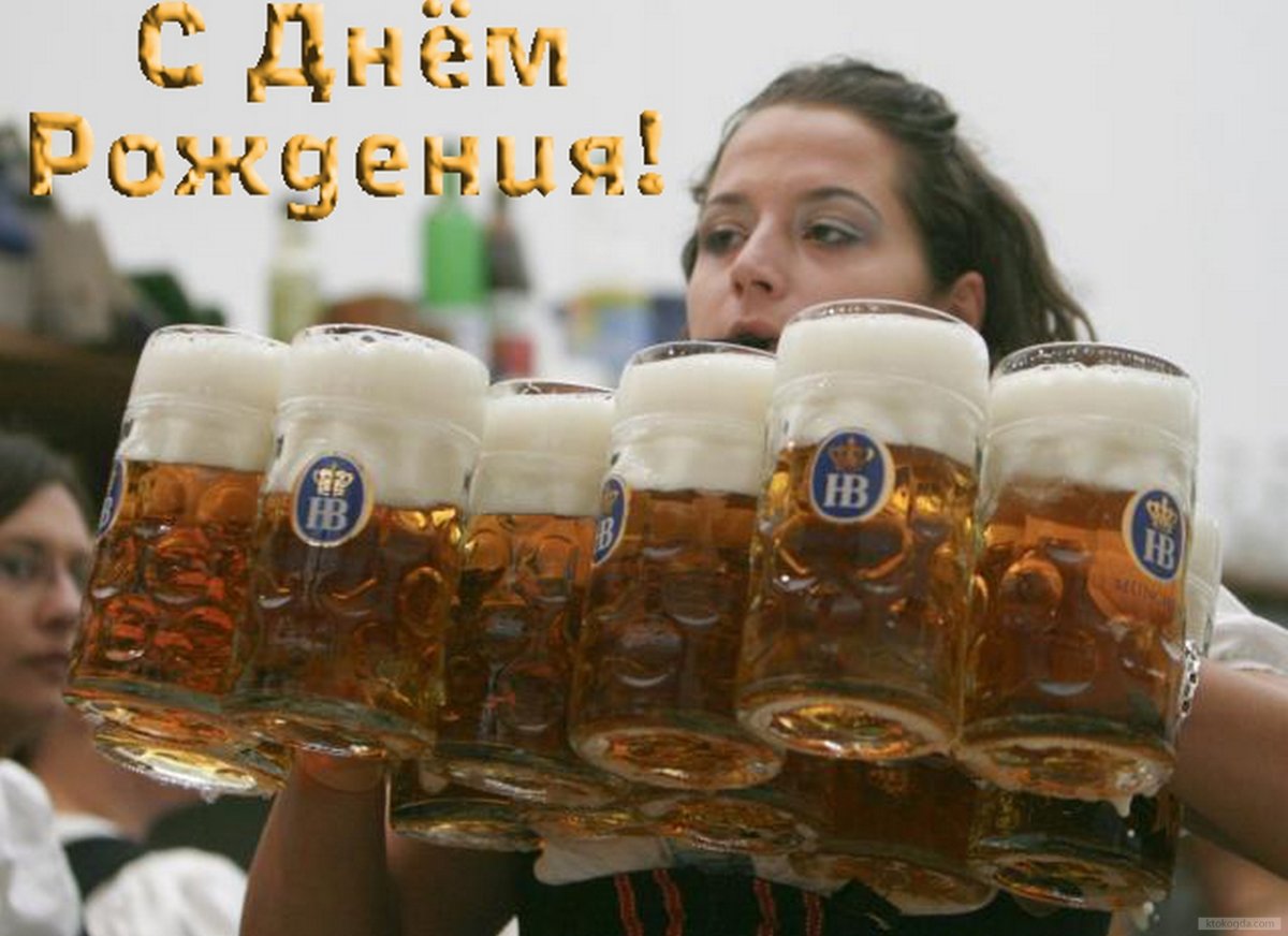 С днём рождения Дима