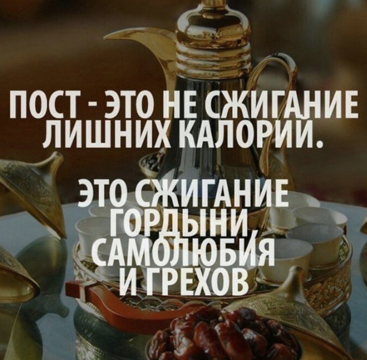 Доброе утро четверга