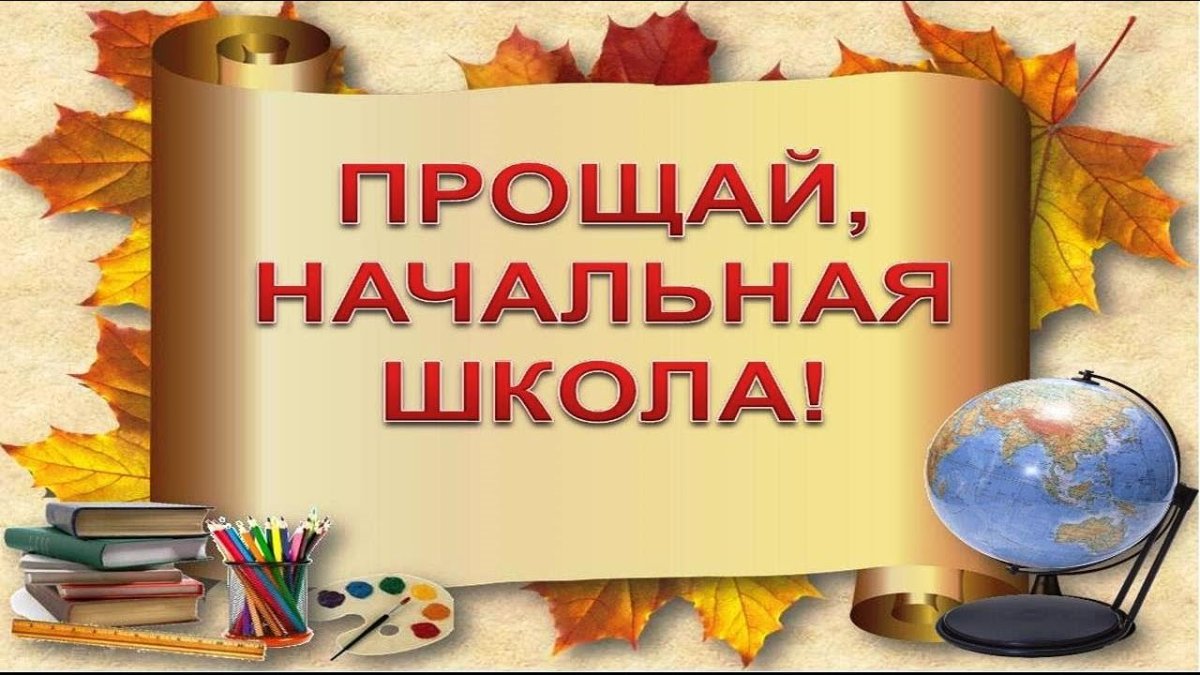 Спасибо вам учителя