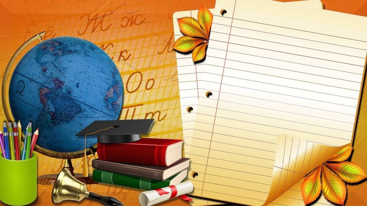 Прощай школа!