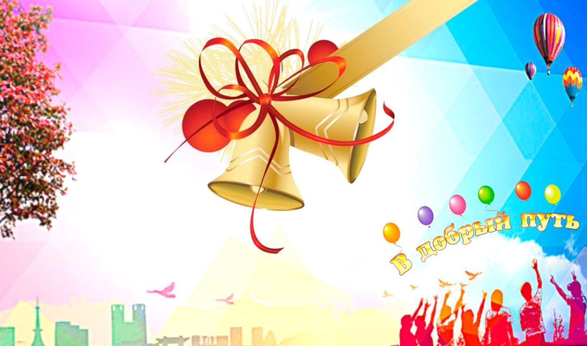 Плакат "спасибо, детский сад!"