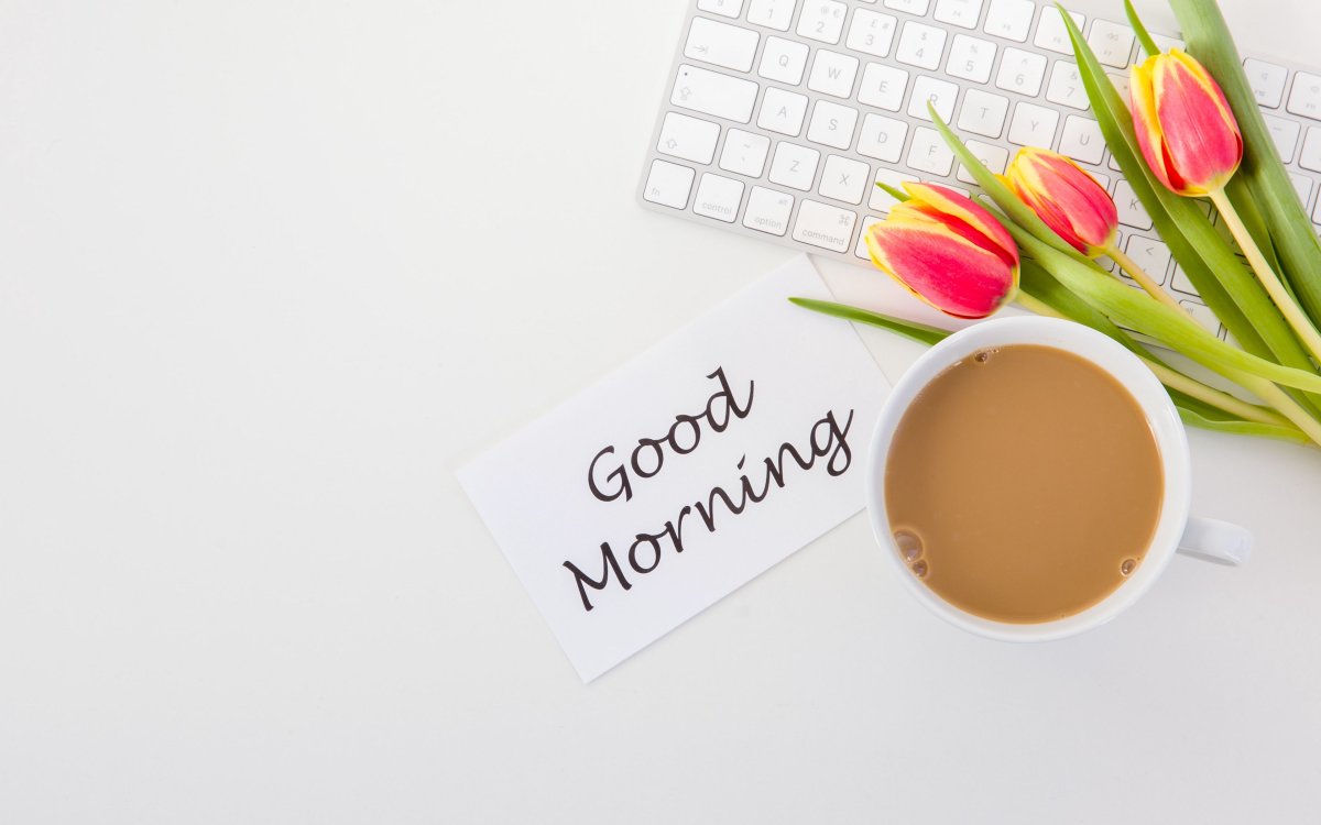 С добрым утром