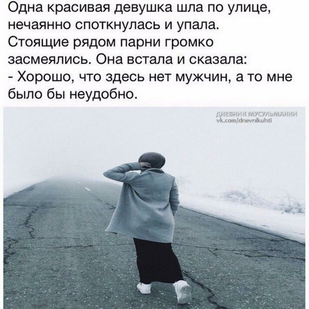 Мусульманские цитаты